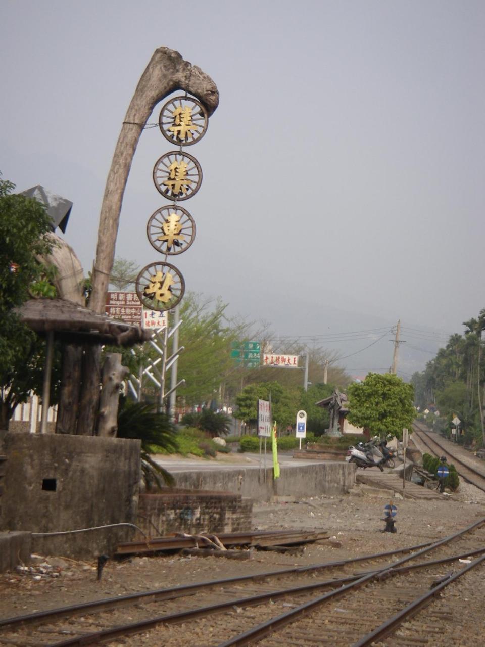 Chong Er Ya She Homestay 集集鎮 エクステリア 写真