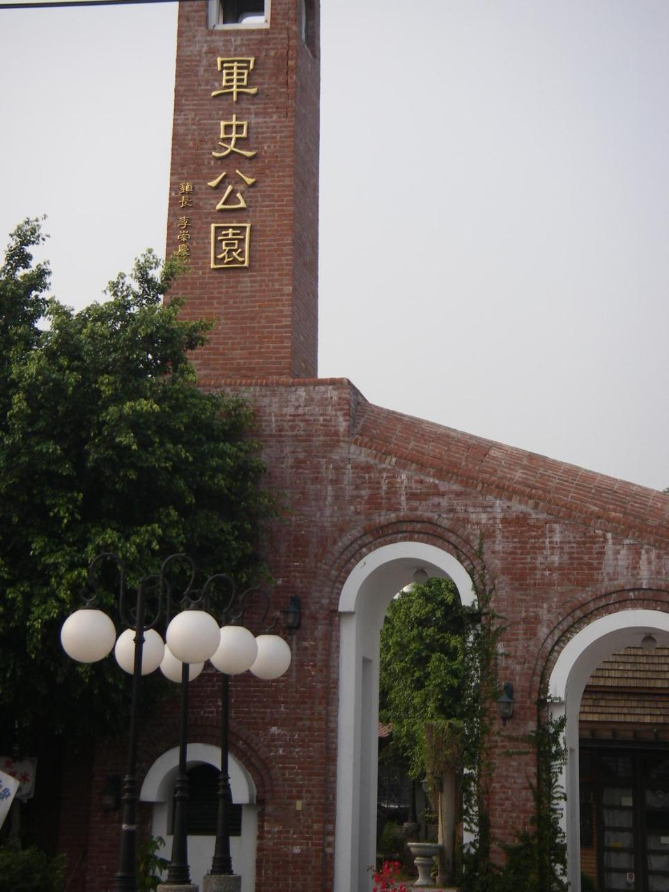 Chong Er Ya She Homestay 集集鎮 エクステリア 写真