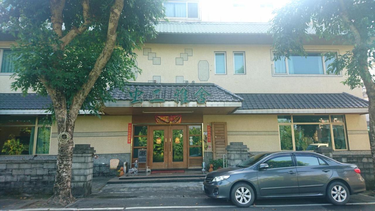 Chong Er Ya She Homestay 集集鎮 エクステリア 写真